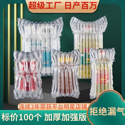 Air Column Bags, Shockproof Packaging Bags, Bubble Bags, Air Column Express Delivery Anti-Fall Inflatable Bags, Inflatable Column Bubble Column Bags
