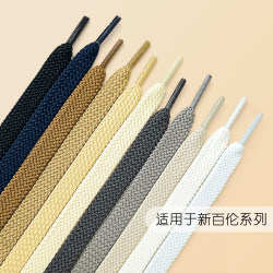 Shoelaces Suitable for New Balance Nb Shoes, Original Men's and Women's Flat Double-Layer Sneakers, Sports Running Shoes, Black and White Shoelaces