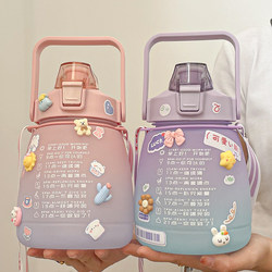 Large-Capacity Water Cup for Kidsren and Students, Sports and Fitness Kettle, Summer Plastic Straw Cup, Ton Bucket, Big Belly Cup for Girls