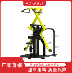 Scissor Pull Back Trainer Commercial High Pull-Down Cross Double Arm Machine Back Muscle Fitness Equipment Hummer Equipment