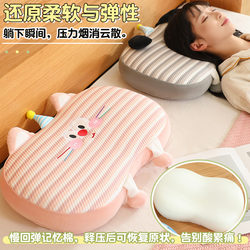 Skin-Friendly Memory Foam Cat Belly Pillow, Cervical Spine Protection, Sleep Aid, Dormitory Student Pillow, Small Pillow Core, Home Nap Pillow, Winter