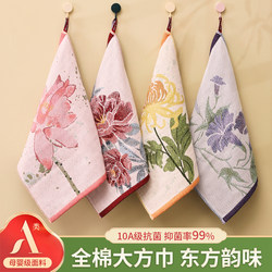 Pure Cotton Gauze Face Towel 100% Cotton Adult Face Towel 2026 Hot-Selling Hanging Handkerchief Kidsren's Antibacterial