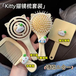 Lucky Four-Leaf Clover Kt Mirror and Comb Set, Cute and High-Looking, Suitable for Student Dormitories, Fluffy and Durable, Four-Piece Mirror and Comb Set for Girls