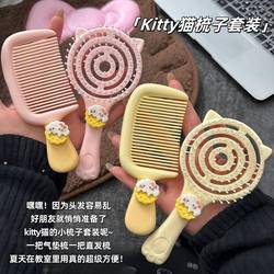 New Kt Cat Comb, Ins-Style Hollow Design Comb, Cat Paw Massage, Soft Teeth, Cute and Fluffy, Compact and Portable for Students