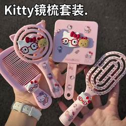 New Kitty Cat Comb Set, Cute Student Dormitory Hollow Design, High Appearance Value, Fluffy and Durable Mirror Comb Four-Piece Set
