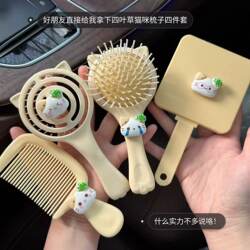 Lucky Four-Leaf Clover Kt Mirror and Comb Set, Cute and High-Looking, Suitable for Student Dormitories, Fluffy and Durable, Four-Piece Mirror and Comb Set for Girls