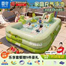 Inflatable Swimming Pool for Children, Home Use, Thickened, Suitable for Kids, Outdoor Folding Pool for Rural Yards, Adult Water Play Pool