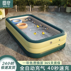 Inflatable Swimming Pool for Home Use, Outdoor Thickened, for Children, Adults, and Babies, Large Foldable Bath Tub Pool