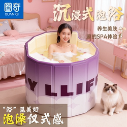 Foldable Bath Bucket for Adults, Household Use, Special for Children and Adults, Thickened and Insulated Full-Body Bathtub