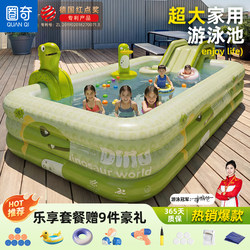 Inflatable Swimming Pool for Children, Foldable Water Play Pool for Home Use, Thickened Large Bathing Pool for Kids, Yard Adult Water Play Pool