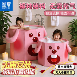 Quanqi Children's Bath Bucket, Foldable for Home Use, Thickened and Insulated for Adults and Babies, Swimming Bucket, Bathtub, Adult Bathtub