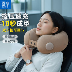 Inflatable U-Shaped Pillow for Office Naps, Neck Support Pillow, Soft Airplane Pillow, Travel Pillow, Convenient High-Speed Rail Sleep Pillow