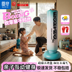 Children's Inflatable Boxing Column, Thickened Explosion-Proof Family Standing Punching Bag, Sandbag Training Toy, Stress Relief Gadget