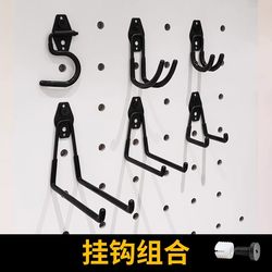Perforated board hook hanger accessories hook