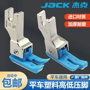 Máy tính nguyên bản của Jack phẳng xe nhựa chân vịt cao và thấp 0,1 đường mở TCR1/32 dừng tấm đế chân vịt Oxford