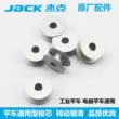 Máy tính nguyên bản của Jack xe phẳng, cuộn nhôm oxit, máy lockstitch điện, lõi ren, phụ kiện máy may công nghiệp 