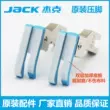 Máy tính nguyên bản của Jack phẳng xe nhựa chân vịt cao và thấp 0,1 đường mở TCR1/32 dừng tấm đế chân vịt Oxford 