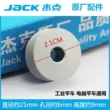 Máy tính nguyên bản của Jack xe phẳng, cuộn nhôm oxit, máy lockstitch điện, lõi ren, phụ kiện máy may công nghiệp 