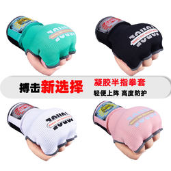 Gel Boxing Gloves for Children, Half-Finger Split-Finger Gloves for Sanda, Fighting, Muay Thai, Men and Women, Adults, with Hand Wraps and Bandages