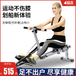 Hydraulic Resistance Rowing Machine, Foldable Hydraulic Water Resistance Rowing Machine, Simple Rowing Machine, Indoor Home Small Fitness Equipment