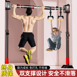 Single Bar Indoor Home Fitness Equipment for Children, No-Drill Pull-Up Bar for Door Frame, Door-Mounted Gym Equipment