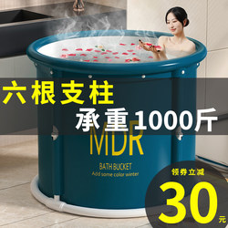 Foldable Bath Tub for Adults, Children, and Babies, Home-Use Full-Body Sitting Bath Tub, Bathtub Gadget