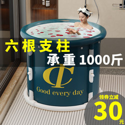 Foldable Bath Tub for Adults, Household Children's Bath Tub, Thickened Baby Bath Tub, Adult Bidet, Full-Body Bathtub