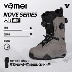 Vamei Snowboard Shoes, All-Terrain Freestyle, Beginner-Friendly, Quick-Wear Snowshoes, Double Buckle, Unisex, Carving Ski Boots