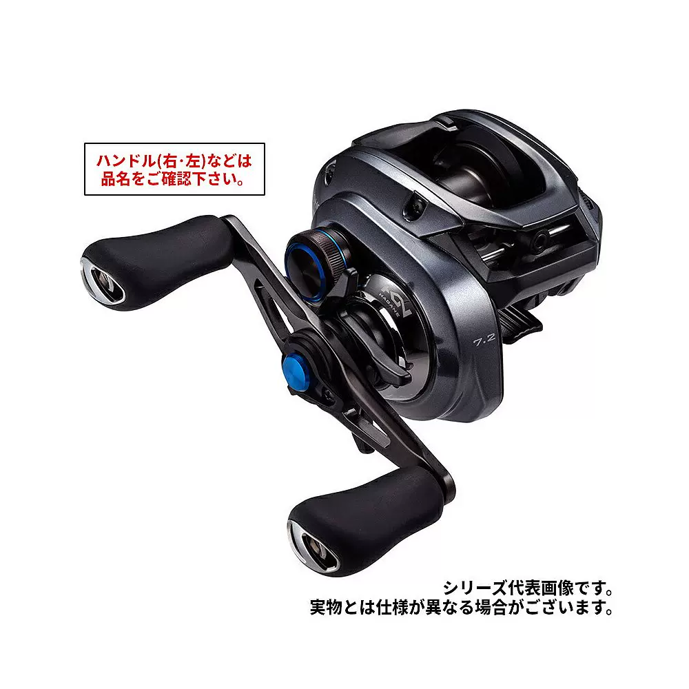 Shimano Bait reel SLX DC 70HG right handle 23 year model-Taobao