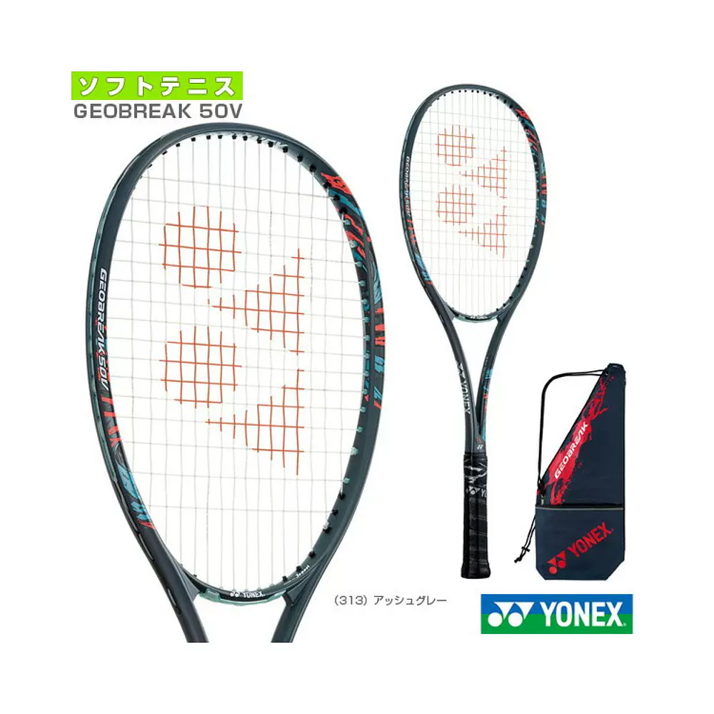 YONEX 专业网球拍GEO50V-Taobao