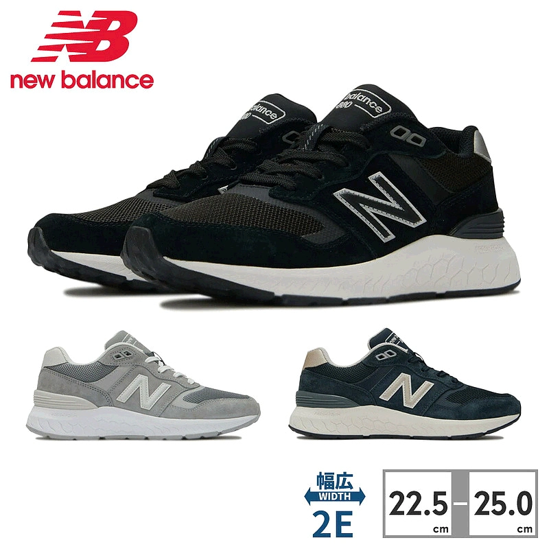 日本直郵new Balance Walking Fresh Foam 880 v6 寬 2E 運動-Taobao