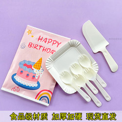 Cute cake cutlery cutlery set food grade