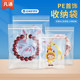 Transparent jewelry bag thickened PE self-sealing bag 20 silk jewelry data cable classification storage bag plastic seal bag
