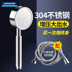 Pressurized Shower Head 304 Stainless Steel Shower Set with Super Strong Shower Spray and Bathroom Faucet