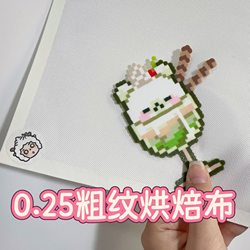 Thickened 0.25mm Textured Edge-Sealing Baking Cloth, Matte Non-Stick DIY Ironing Paper Tool for High-Temperature Resistance