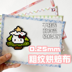 0.25mm Thick Textured Iron-On Beads Baking Cloth, High-Temperature Resistant Teflon Iron-On Beads, Non-Smudging Tool, Ironing Paper