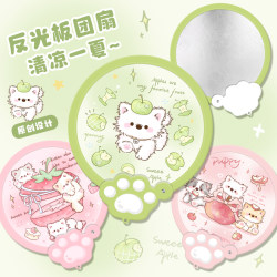 Apple Puppy Folding Reflective Fan Portable Light-Up Round Fan for Children and Girls Summer Small Round Fan