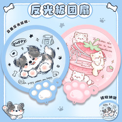 Cartoon Puppy Foldable Reflective Fan, Portable Handheld Fan, Supplementary Light Fan, Small Round Fan for Children and Girls in Summer
