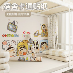 Dormitory wallpaper self-adhesive Waterproof moisture-proof decoration warm renovation wall boys and girls bedroom college students stickers ins style