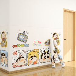 Cartoon Wall Skirt Stickers, Self-Adhesive, Waterproof, Moisture-Proof, Waistline Cover-Up, Home Use, Children's Room Cover-Up, High-End Feel, 2025 New Model