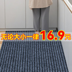 Kitchen Floor Mats Are Non-Slip, Oil-Resistant, Water-Absorbent and Stain-Resistant, and Can Be Freely Cut into Door Mats for Home Entrance and Door Carpets