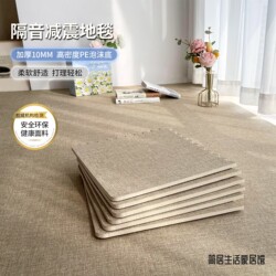 Simple Home-Use Children's Bedroom Floor Mat, Living Room Shock-Absorbing and Soundproofing Mat, Thickened Non-Slip Interlocking Crawling Mat, Washable
