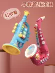 Trẻ em nhạc cụ saxophone trẻ em kèn còi đồ chơi âm nhạc kèn cậu bé kèn harmonica cô gái