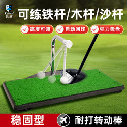 Caiton Golf Swing Practice Device Multifunctional Golf Practice Hitting Mat Indoor Home Training Device
