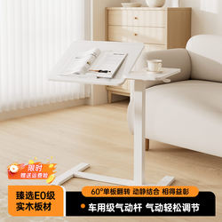 Bedside Table, Movable Lift Table, Foldable Bed Computer Table, Standing Workbench, Study Desk, Small Side Table