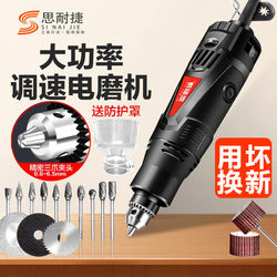 High-Power Electric Grinder, Small Handheld Grinder, Engraving Tool, Electric Straight Grinder, Small Electric Drill, Polishing Grinder