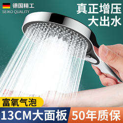 German Shower Head with Super Pressure for Home Use, Shower Head for Bathroom, Bathing, and Showering