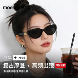 2026 New Model Cat-Eye Sunglasses for Women, Can Be Customized with Prescription Lenses, Uv Protection, High-End Style, Driving Sunglasses, Sun Protection
