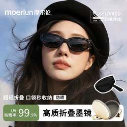 Foldable Cat-Eye Sunglasses for Women, High-End, Face-Slimming, Polarized, Anti-Uv, Sun Protection, Driving Sunglasses, Beach Sunglasses