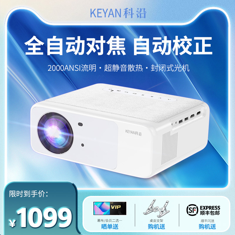 KEYAN Z9  ڵ  5G  ȭ  Ȩ ǽ Ʈ Ȩ þ 1080P  ޴ ȭ  ũ Ž ħ   ޴   -